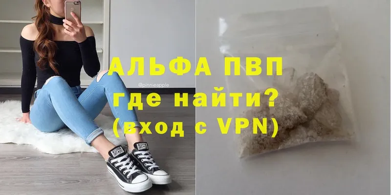 Alfa_PVP крисы CK  OMG сайт  Карачев 