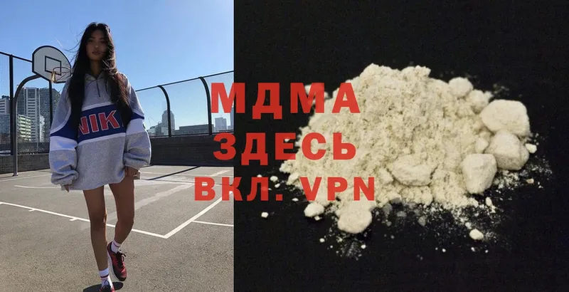 MDMA кристаллы  Карачев 