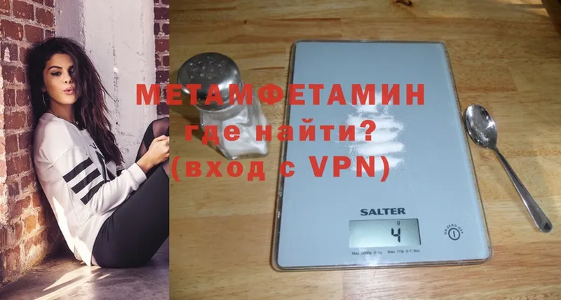 Метамфетамин Methamphetamine  kraken   darknet телеграм  где найти   Карачев 